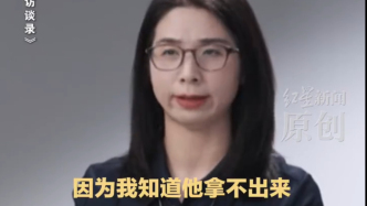 遭老板性侵女子回應要2000萬元賠償：這是斷章取義