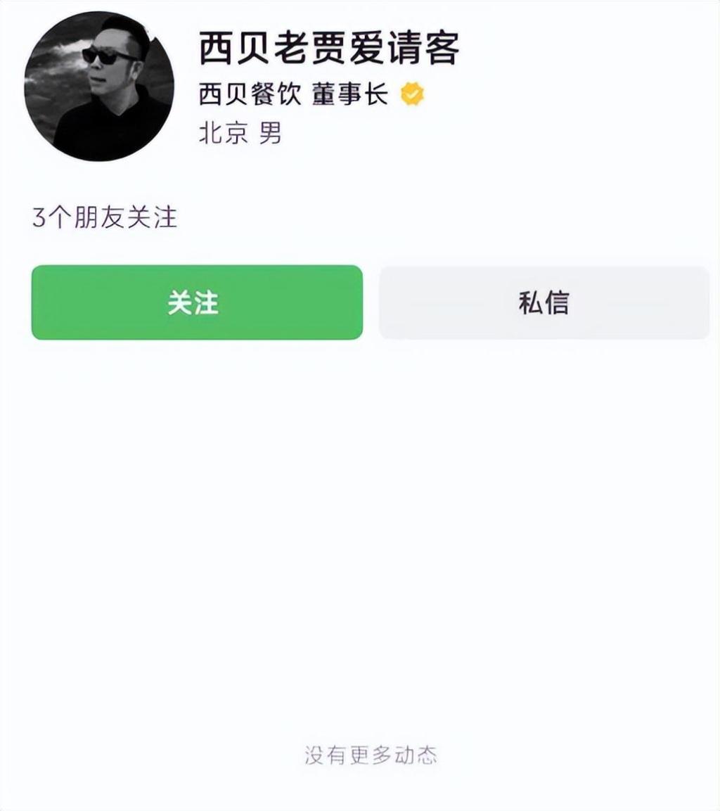 言短意长｜王健林的“限高”与贾国龙的“退网”