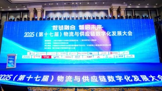 虹桥全球供应链管理中心集聚区揭牌，打造联通世界的供应链枢纽