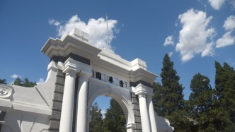 马上评｜清华通报“校园黄牛”警示了什么