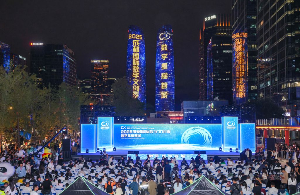 带 “瑞泽” 的名字:流年吊坠招财-全球数字文创迎“成都时刻”：从IP顶流到产业高地