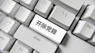 云南再通報(bào)“文山州公積金中心原主任李銳案”：性質(zhì)嚴(yán)重，影響惡劣