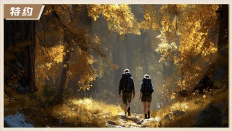 從“遠方”到“附近”，這個秋天的戶外消費走向“輕量化”