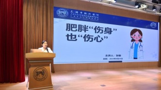 世界心臟日｜專家：肥胖“傷身”也“傷心”