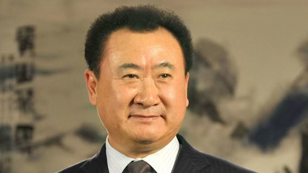 萬達(dá)：王健林被限制高消費(fèi)系誤傷，其限消信息已被移除