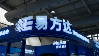 又一位“投研系”高管卸任！易方達(dá)基金張清華不再擔(dān)任副總職務(wù)，將專注于投資