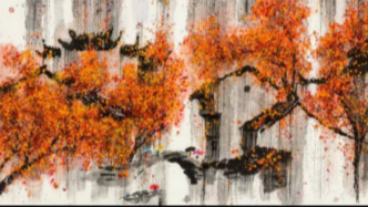 《水做的江南——齐铁偕水墨画学术展系列一》作品研讨会在沪召开