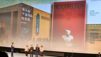 《狂野時代》平遙首映：畢贛走出貴州，“回到”電影世紀(jì)