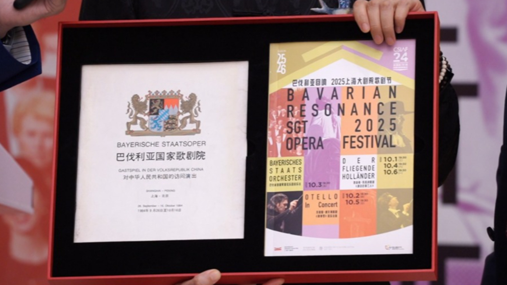 巴伐利亞國家歌劇院41年后又來上海，國慶節上演瓦格納歌劇