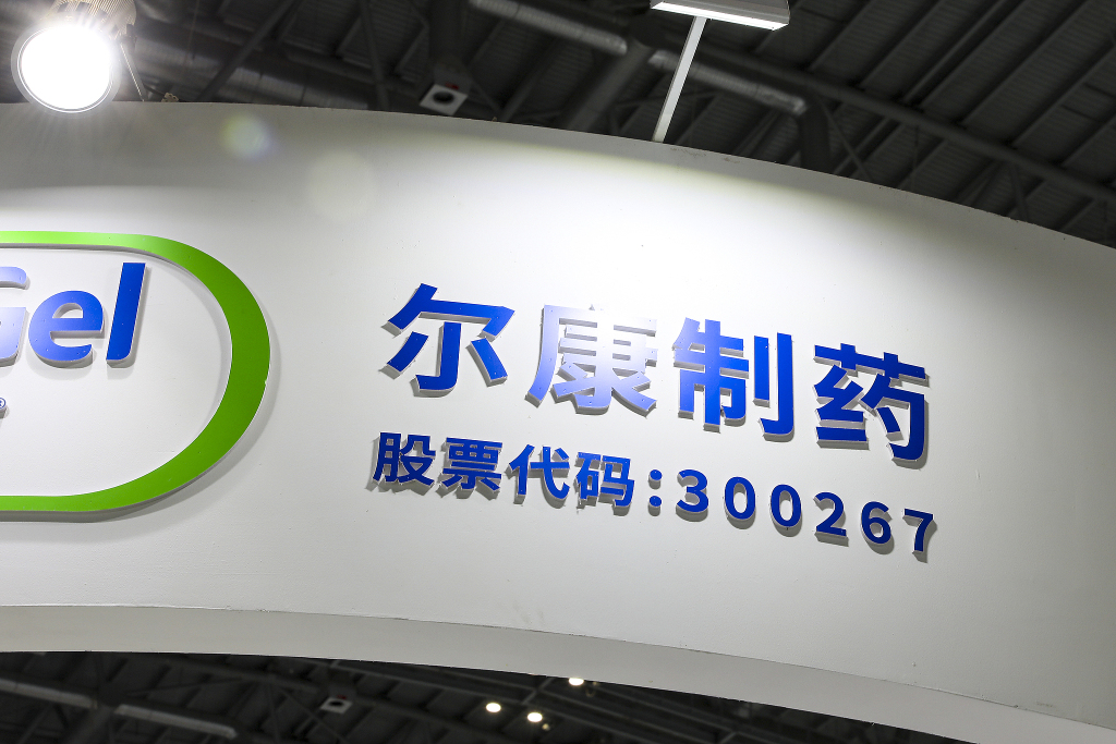 生肖虎感情修复技巧:八字合婚www.jixiangqiming.vip：-尔康制药：因自身资金需求，控股股东帅放文计划减持不超过4200万股