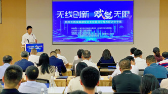 無人機“黑飛”如何識別？墜機隱患怎么破？這場研討會在滬舉行