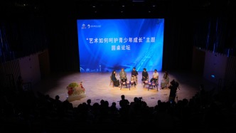 一場藝術(shù)家與醫(yī)學(xué)家的跨界對話：如何用藝術(shù)守護青少年成長