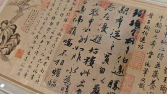 故宮百年大展，如何從195萬(wàn)件文物中選出這200件