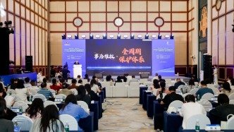 世界知識產權組織版權保護優秀案例示范點（馬欄山視頻文創園）項目座談會在長沙舉行