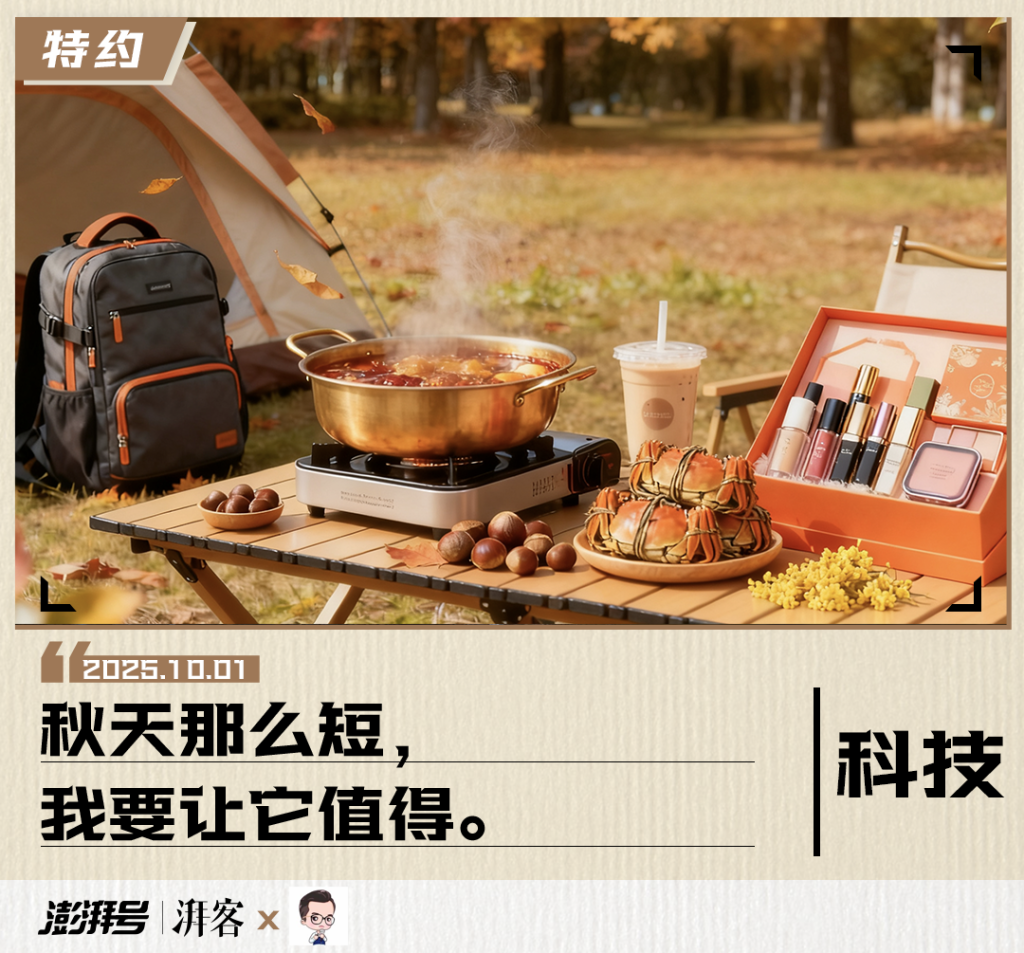 兄弟姐妹:免费在线测算www.jixiangqiming.vip：-这个秋季，如何撬动年轻人的钱包？