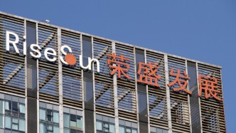 荣盛发展：终止收购盟固利新能源科技公司