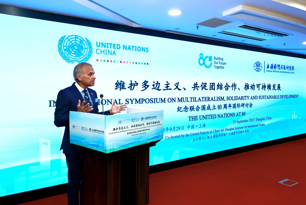 80岁的联合国如何持续发展？联合国驻华协调员：多极化中寻求合作