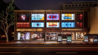 保時捷亞洲首家品牌快閃空間亮相申城，潘勵馳重申在中國的旅程是場耐力賽