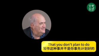 文學花邊｜托賓：寫作不是計劃，它是內心的沖動