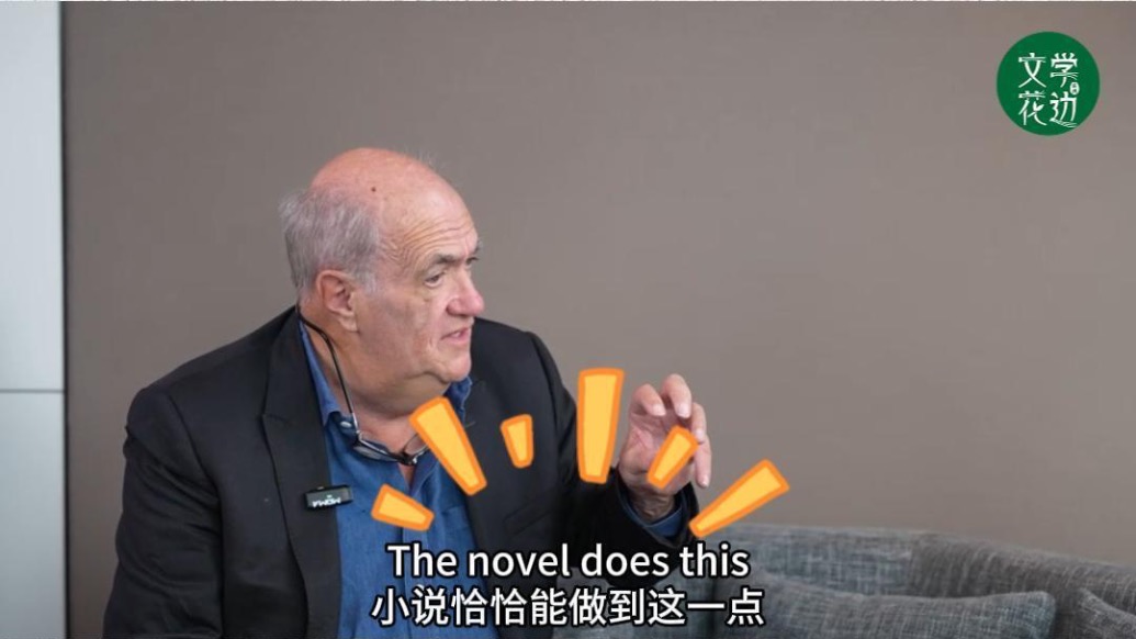 文學(xué)花邊｜托賓：小說的美好，在于想象他者
