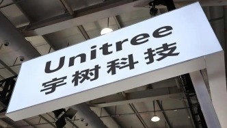 宇樹科技回應(yīng)機(jī)器人安全漏洞：已完成大部分修復(fù)，將推送更新