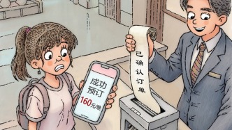 澎湃漫評(píng)｜酒店取消訂單強(qiáng)制漲價(jià)，怎么破？