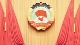 王滬寧主持召開(kāi)全國(guó)政協(xié)主席會(huì)議