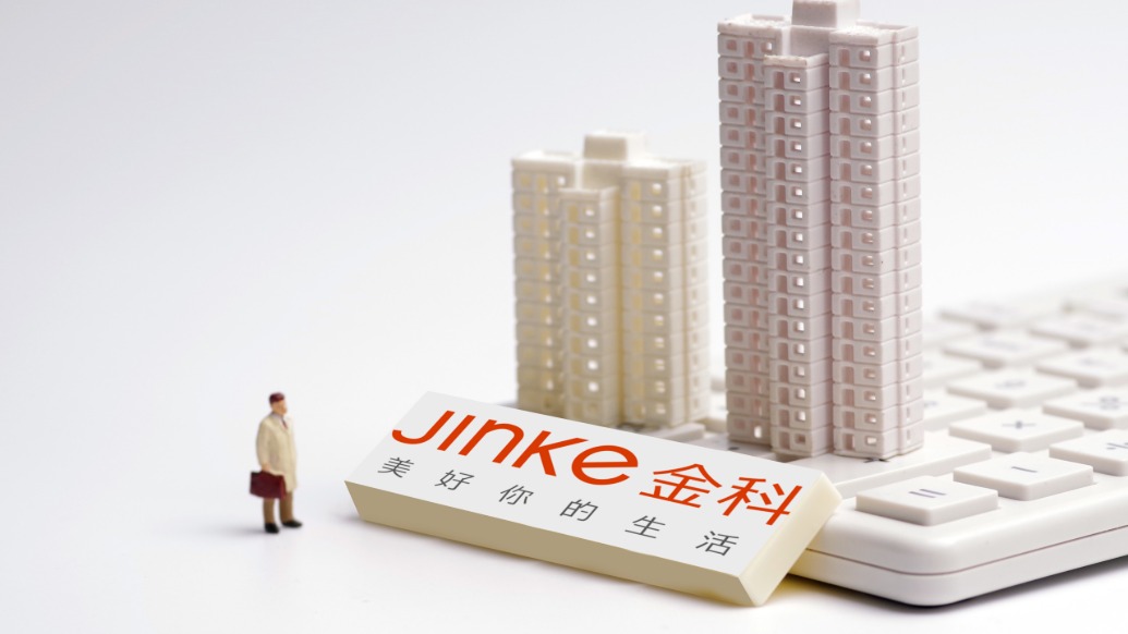 小众独特的宝宝名字:在线测算易经八卦运势www.jixiangqiming.vip：-金科股份披露董事会换届候选人名单，信达地产、长城资产系人员在列