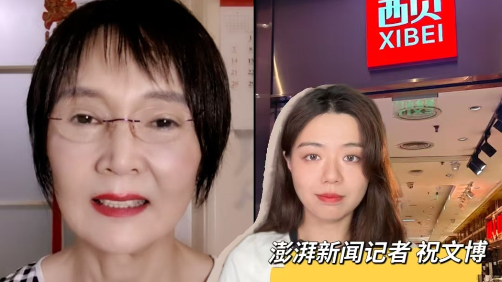 博聞丨律師起訴西貝后遭網(wǎng)友辱罵、電話騷擾：出發(fā)點(diǎn)只是想知道真相