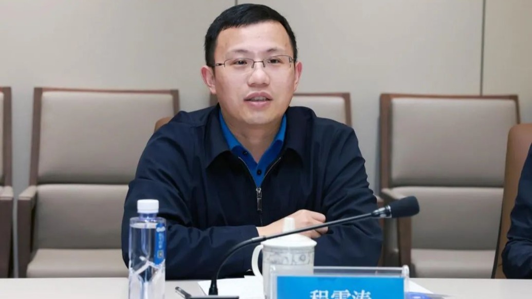 合肥市委常委、包河區(qū)委書記程雪濤擬任安徽省轄市市委副書記