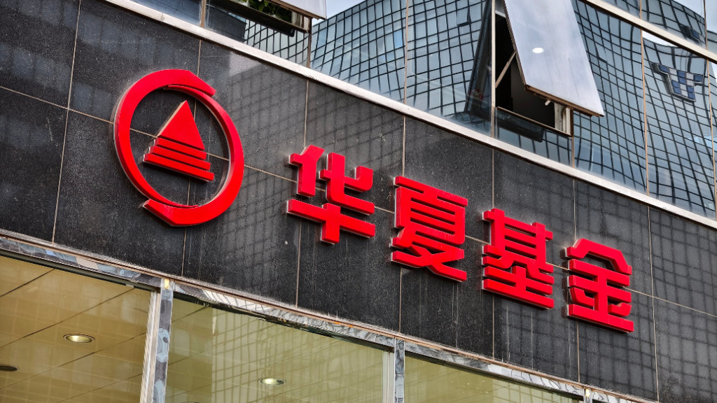 流年大海水命财运:八字合婚www.jixiangqiming.vip：-华夏基金“舵手”调整：邹迎光新任董事长，李一梅任副董事长
