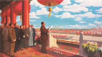 历史上的今天｜1949年10月1日，中华人民共和国开国大典隆重举行