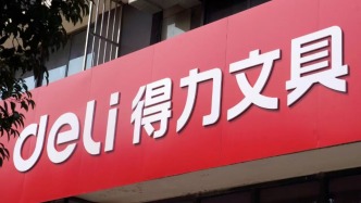 馬上評｜員工“因跛腳入職當天被辭退”，得力該反思什么