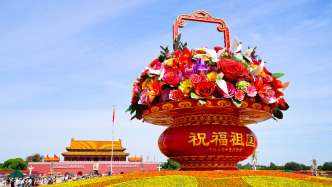 人民日?qǐng)?bào)社論：矢志不渝奮斗，推進(jìn)復(fù)興偉業(yè)——熱烈慶祝中華人民共和國(guó)成立七十六周年