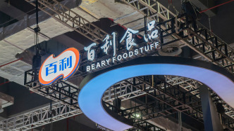 百利食品沖刺北交所“西式復(fù)合調(diào)味品第一股”：對頭部餐飲客戶的依賴度較高，與丘比專利糾紛尚未了結(jié)
