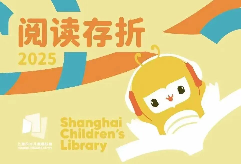 带孩子度过书香“双节”，这些书店图书馆值得长假打卡