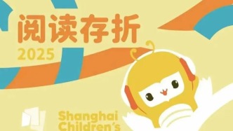 帶孩子度過書香“雙節(jié)”，這些書店圖書館值得長假打卡