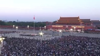 祝福祖國！天安門廣場舉行國慶升旗儀式