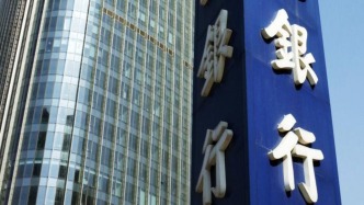 助貸新規(guī)今起施行：銀行對(duì)合作平臺(tái)實(shí)行名單制管理，平臺(tái)不得向借款人收取息費(fèi)