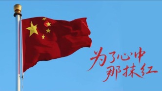 钟华论：历史的脚步永远向前