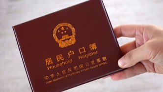 厦门租房也可落户：岛外四区社保连续缴满3个月，居住登记满半年