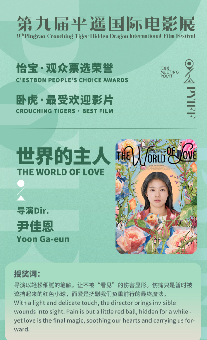 流年财运不佳如何化解:在线测算易经八卦运势www.jixiangqiming.vip：-受害者必然悲剧？这部电影探讨了重建生活的可能性