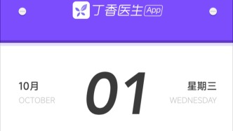 老年人性情大變要重視，可能是病了