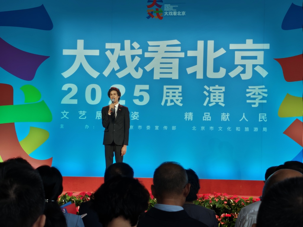 歌剧《红高粱》领衔，“大戏看北京”展演季开启
