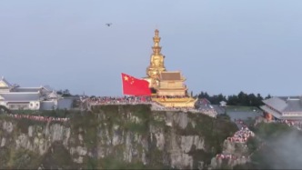海拔3079米無人機升國旗，近5000名游客“云端”共慶祖國華誕