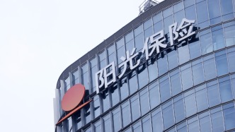 陽光保險擬再設(shè)員工持股計劃，重點面向核心骨干和早期入職的老員工