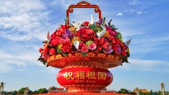 人民日?qǐng)?bào)評(píng)論員：奮力譜寫中國(guó)式現(xiàn)代化更加絢麗的篇章