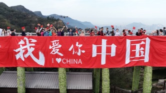 連云港現(xiàn)20米巨幅“我愛你中國”，游客駐足打卡向祖國告白