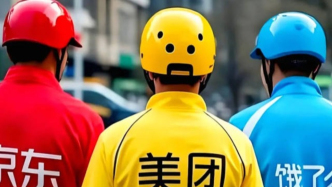打了半年多，外賣江湖定局“三分天下”