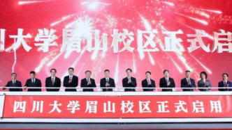 985新校區(qū)，正式啟用